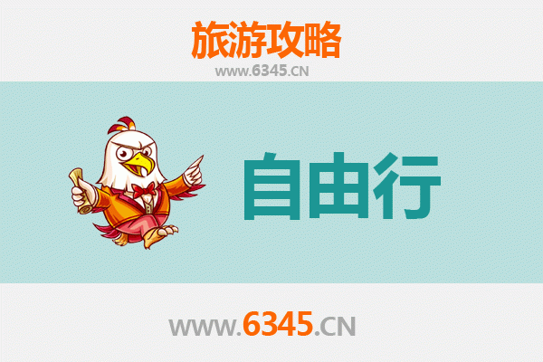 屏东麟洛出发：潮汕文化美食深度游全攻略