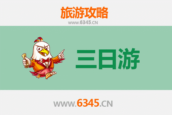 屏东麟洛春节三日游攻略 | 客家小镇年味漫游