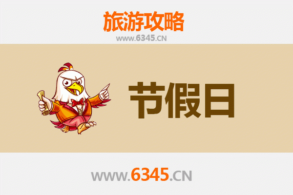 2026元旦屏东麟洛慢游攻略：探访客家风情与田园秘境