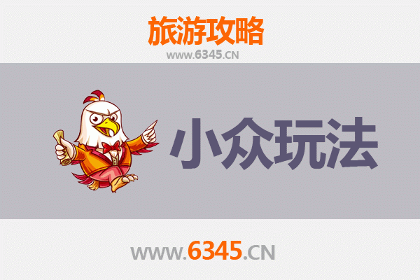 屏东麟洛秘境探索：小众玩法深度游